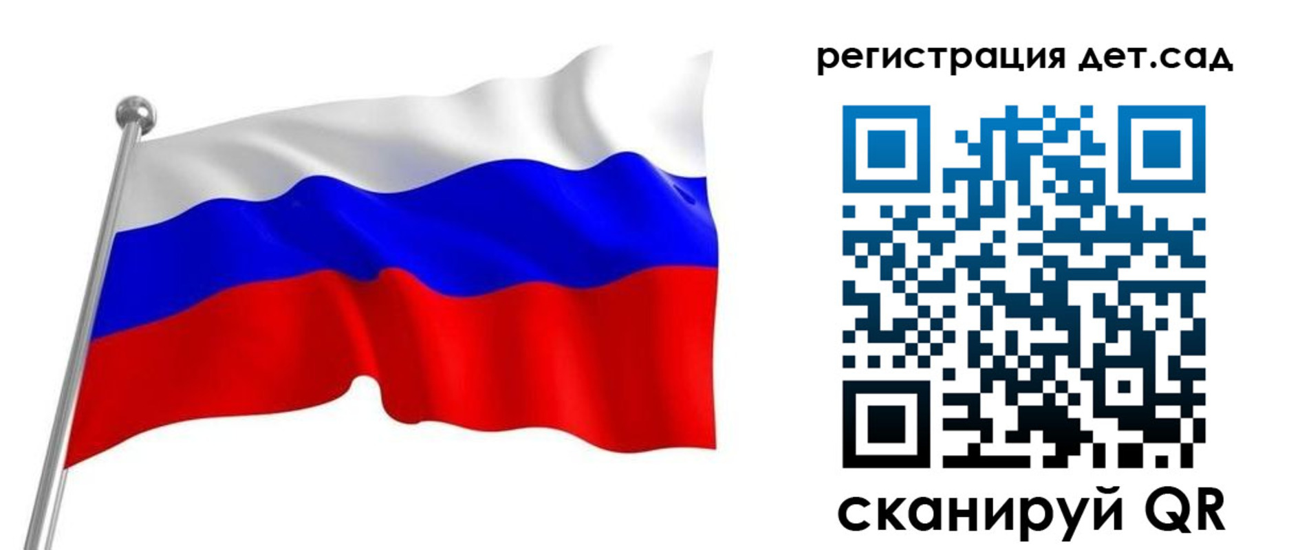 прописка гарантия в Борзе