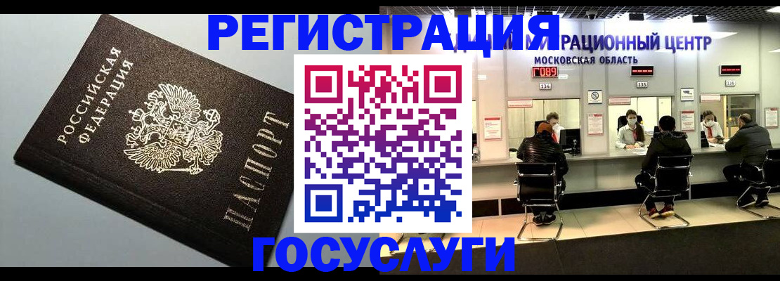 найти адрес прописки в Борзе